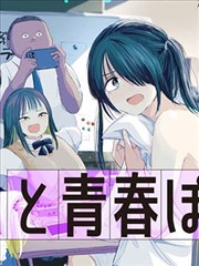 龙族贰之焚城