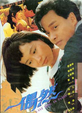 龙族番外