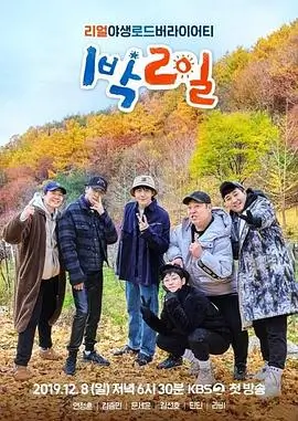 尼伯龙根神之枯骨